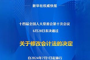 恩凯提亚：很高兴首次在欧冠首发，能理解特罗萨德最后没传球